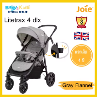 Joie Litetrax 4DLX รถเข็นเด็ก รถเข็นเด็กแรกเกิด-4ปี  รถเข็นเด็ก รถเข็นล้อใหญ่ รับประกันศูนย์ไทย 3 ปี