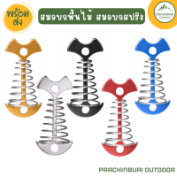 สมอบกพื้นไม้ สมอบกสปริง สมอบกก้างปลา ใช้สำหรับยึดเชือกเต็นท์ ฟลายชีท [Prachinburi Outdoor]