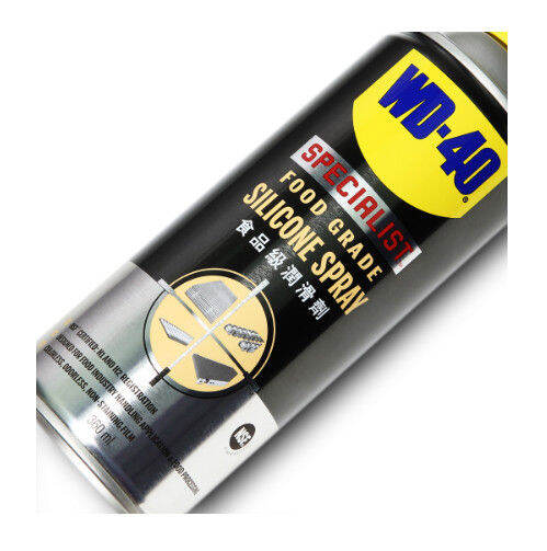 wd-40-สเปรย์ซิลิโคนหล่อลื่นฟู้ดเกรด-food-grade-silicone-spray-ขนาด-360-ml