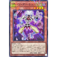 Yugioh "Bone Archfiend"-Parallel Rare Yu-Gi-Oh Card Collection (Original) ของขวัญ Toys888