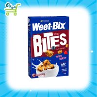 Sanitarium Weet Bix Bites Wild Berry 500g. I แซนนิทาเรี่ยม วีทบิกซ์ ไบท์ส ไวลด์เบอร์รี่ ธัญพืชอบกรอบ 500 กรัม