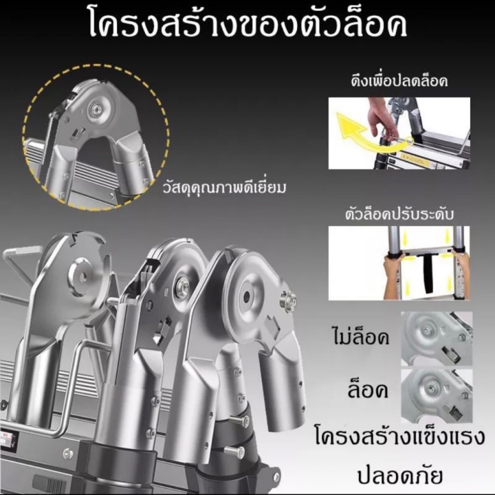 rogerattina-บันได-บันไดอลูมิเนียม-บันไดยืดหดได้-บันไดพับได้-บันไดพับอลูมิเนียม-บันไดอลูเนียม-1-5m-3m-7m-รับน้ำหนักได้-150-กิโลกรัม-พร้อมส่ง