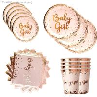 ✹☂▨ Rose Gold Tableware Set Baby Girl Plate Baby Shower Party 1th Birthday Party Supplies One Year Birthday Girl Baby 1 Year Decor