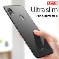 【digital technology】กรณี MSVII สำหรับ Xiaomi Mi 8 Pro SE กรณีบาง F Rosted ปกคลุมสำหรับ Xiaomi Mi8 Lite กรณีฮาร์ดพีซีปกคลุมสำหรับ Xiaomi Mi8 SE M8กรณีโทรศัพท์