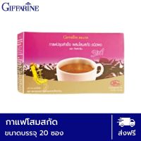 กาแฟโสม  Coffee Mix Powder 3 in 1 กาแฟโสม กาแฟปรุงสำเร็จผสมโสมสกัด บำรุงสุขภาพ ทำให้ร่างกายชุ่มชื่นCoffe Mix Powder 3in1 with Ginseng Extract)41205