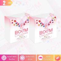 [ล็อตใหม่] บูมคอลลาเจนพลัส (BOOM COLLAGEN PLUS) คอลลาเจนไดเปปไทด์และไตรเปปไทด์ - จำนวน 2 กล่อง x 28 ซอง