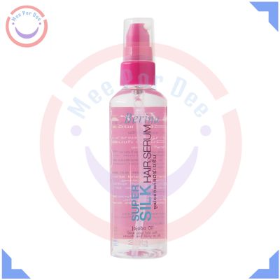 เบอริน่า ซุปเปอร์ซิลค์ แฮร์เซรั่ม น้ำมันใส่ผม 100 มล. (Berina Super Silk Hair Serum 100 ml.)