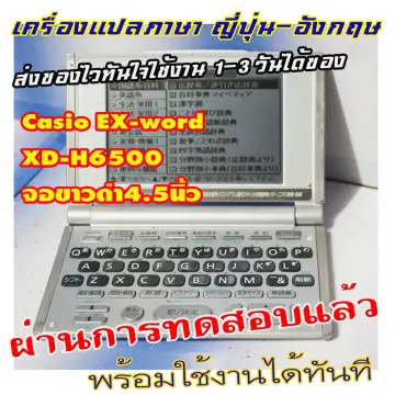 เครื่องแปลภาษาไทยเป็นอังกฤษ ราคาถูก ซื้อออนไลน์ที่ - ส.ค. 2023 |  Lazada.Co.Th