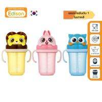 Edison Friends แก้วน้ำเด็กพลาสติก อันดับ 1 ในเกาหลี หลอดดูดกันสำลัก ลายการ์ตูน น่ารัก [MADE IN KOREA] เหมาะกับเด็กอายุ 8m+