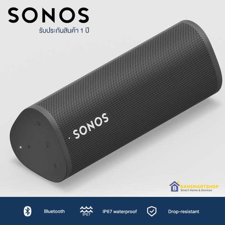 sonos-roam-ลำโพงไร้สายกันน้ำ-ขนาดพกพา-ครบทุกการใช้งาน