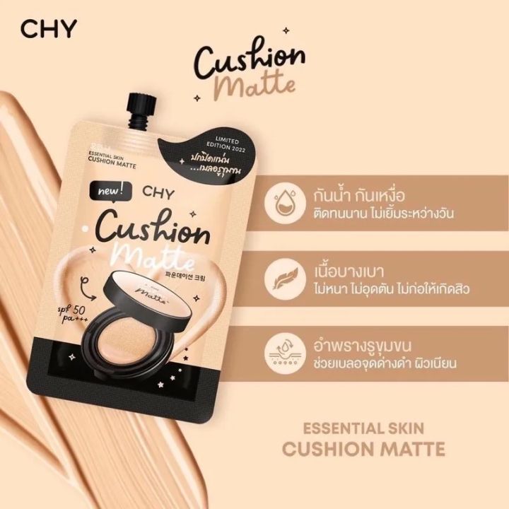 chy-cushion-matte
