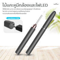 endoscope wifi ไร้สาย  smart visual ear เครื่องทำความสะอาด ไม้แคะแบบมองภาพอัจฉริยะ ชาร์จไฟได้ สำหรับหูปากคอ