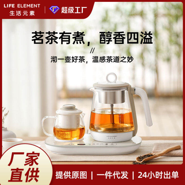 URETNYXB Life element health pot Mini Tea Kettle steam spray tea kettle