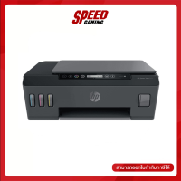 HP PRINTER SMART TANK 515 4800 x 1200 PRINT SCAN  COPY WIRELESS Hi-Speed USB 2.0, Wi-Fi, Bluetooth 2 YEAR ONSITE