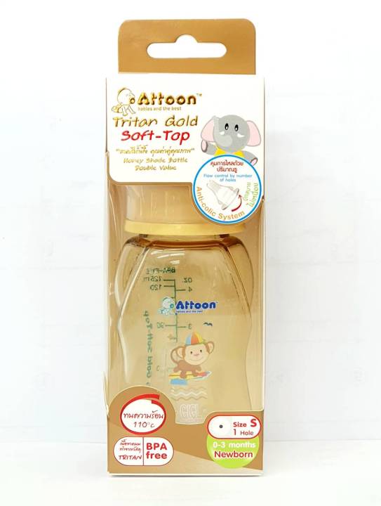 attoon-ขวดนมคอแคบ-tritan-gold-soft-top-4-oz