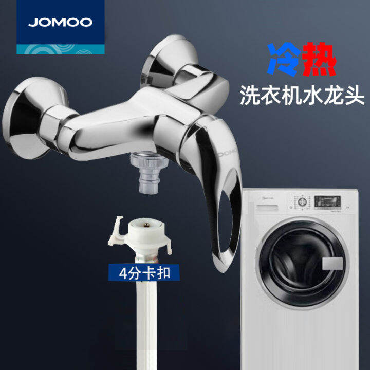 Jiumu cold and hot washing machine faucet mixing valve 4minute