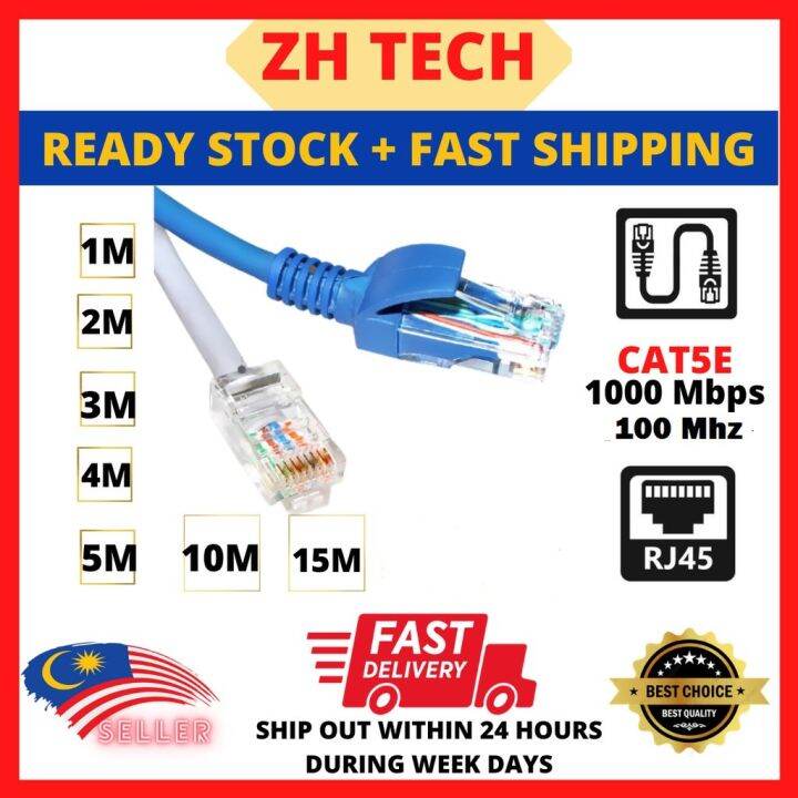 CAT5E Lan Cable 15 Meter Cable 10M CAT 5E Cable 5M 3M