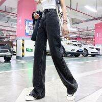 【Ready】? Tall and extended version of high-waisted denim wide-legged high mopping pants womens spring and autumn loose drape student straight-leg pants