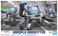 Bandai HAROPLA HAROFITTER 4573102604231 A5