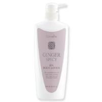 จินเจอร์ สไปซี่ สปา บอดี้ โลชั่น Ginger Spicy Spa Body Lotion