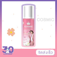 Cosmic hair remover คอสมิค มูสกำจัดขนคอสมิค ขนาด 100ml. LOVESHOP 30