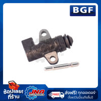 BGF CLUTCH SLAVE CYLINDER   (ปั้มคลัทช์ล่าง) NISSAN BDI,TD27 3/4" 30620-25N00