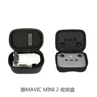 [COD] Suitable for Mavic mini 2 two-piece fuselage remote control set bag portable hand-held