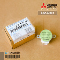 E22C33303 มอเตอร์สวิงแอร์ Mitsubishi Electric มอเตอร์สวิงแอร์ มิตซูบิชิ (ขึ้น-ลง) อะไหล่แอร์ ของแท้ศูนย์ Sankyo 12V MSFBC20C29 DM61N180H01 (สาย DM00R422G10)