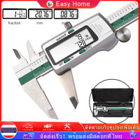 Stainless Steel Digital Display Caliper 150MM Precision Electronic Digital Vernier Caliper Ruler Measuring Tools Gauge