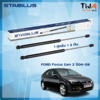 โช๊คค้ำฝากระโปรงหลัง FORD Focus Gen 2 ปี04-08 (BM51-A406A10-AD) / STABILUS 795398