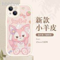 № Lingna ระฆัง Apple 14โทรศัพท์มือถือเคสห่อหุ้ม13การ์ตูน12 11pro น่ารักใหม่ Xsmax Lambskin Xr Soft