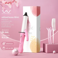 Vivid&amp;Vogue เครื่องม้วนผม มินิ ไอออนิค แกนม้วนผม มอก. ประกัน1ปี ที่ม้วนผม เคลือบplant oil ดูแลเส้นผม ม้วนผมสั้น หน้าม้า