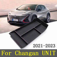 สำหรับ Changan UNI-T หน่วย2021 2022 2023รถจัดแต่งทรงผมควบคุมกลางกล่องเก็บกลางทุ่มเทกล่องเก็บอุปกรณ์รถยนต์