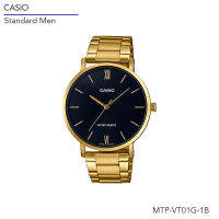 นาฬิกาข้อมือ Casio Standard Men รุ่น MTP-VT01G Series MTP-VT01G MTP-VT01G-1B MTP-VT01G-1B2 MTP-VT01G-2B MTP-VT01G-2B2 MTP-VT01G-5B MTP-VT01G-7B