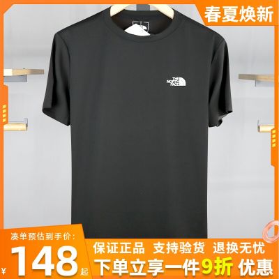 โหวต Thenorthfaceจุดสำคัญเสื้อยืดผู้ชายแห้งเร็ว23ฤดูใบไม้ผลิและกีฬากลางแจ้งในช่วงฤดูร้อนระบายอากาศแขนสั้น4NCR/7WCW