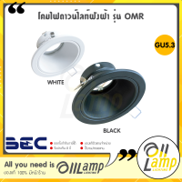 BEC โคมไฟ ดาวน์ไลท์ฝังฝ้า รุ่น OMR หน้ากลม (โคมเปล่า) ขั้ว GU5.3 MR16