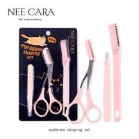 ? 1 แถม 1 เซตจัดแต่งทรงคิ้ว นีคารา บี คัลเลอร์ฟูล Eyebrow Shaping Set [ ความสวยและความงาม ]