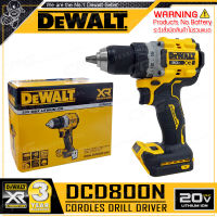 DEWALT สว่าน สว่านไร้สาย 20V Max. (18V) BL Motor : มอเตอร์ไร้แปรงถ่าน รุ่น DCD800N ++เฉพาะตัวเครื่อง ไม่รวมแบตเตอรี่++