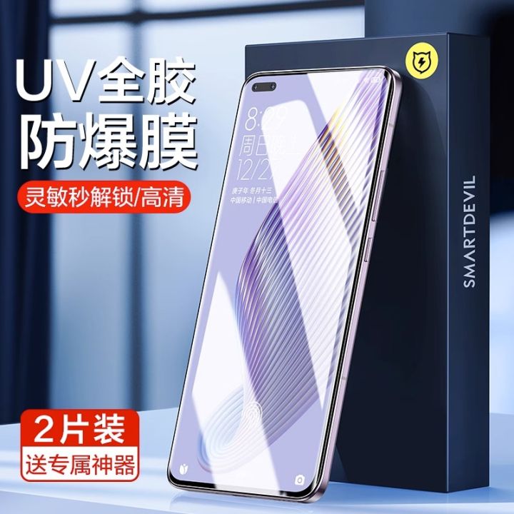 smartdevil-uv-full-glue-ฟิล์มกระจก-tempered-glass-film-for-honor-90-pro-magic-5-pro-huawei-mate-50-pro-p60-pro-p50-pro-p40-pro-nova-10-pro-nova-9-pro-vivo-v27-x90-pro-x80-s16-pro-oneplus-11-oneplus-ac