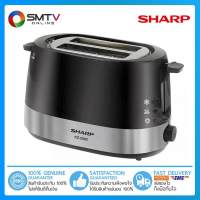 [ถูกที่สุด] SHARP เครื่องปิ้งขนมปัง 700 วัตต์ รุ่น KZ-2S02