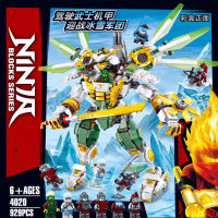 LEGO phantom Ninja 70676 Lloyds Titan mecha boy assembled Chinese building block toys