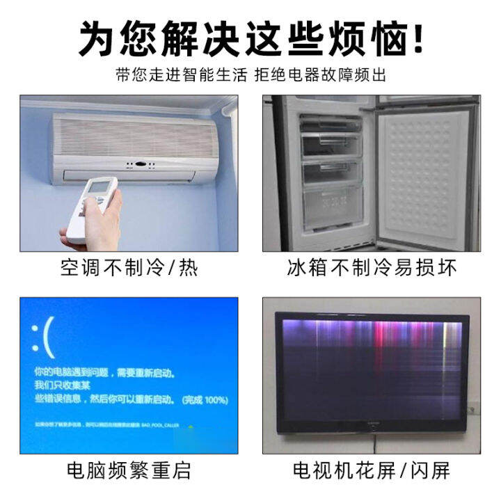 Voltage regulator 220V automatic household high power 12000W