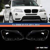 ไฟหน้ารถไฟหน้ารถปกสำหรับ BMW X3 F25 2010 2011 2012 2013โป๊ะไฟแบบโปร่งใสฝาครอบเลนส์ใส