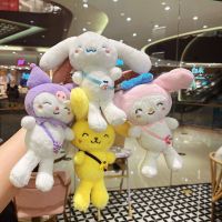 อุปกรณ์เสริมถุงหลากสี OCESDEP Kawaii My Melody Kuromi กระเป๋าเป้สะพายหลังของเล่นเด็ก Pom Pom Purin ตกแต่ง Cinnamoroll พวงกุญแจห้อยกระเป๋า Kuromi พวงกุญแจตุ๊กตานุ่มพวงกุญแจตุ๊กตาพวงกุญแจอะนิเมะ