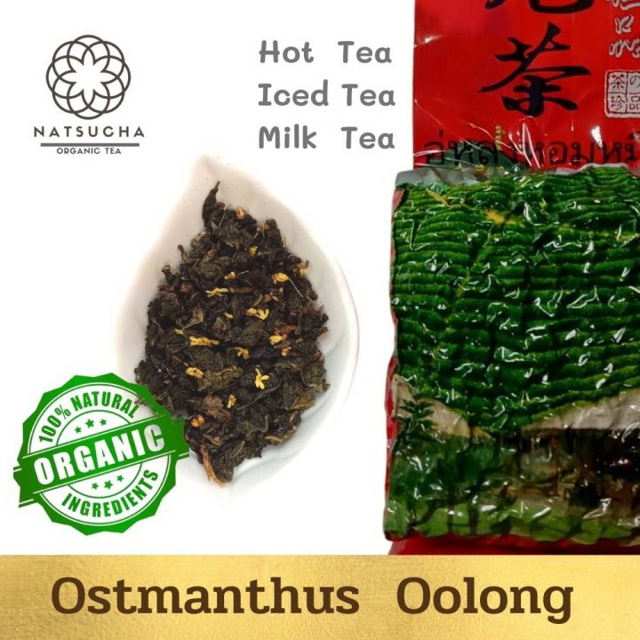 ชาหอมหมื่นลี้-เกรด-a-ชาออร์แกนิคอย่างดี-ชาใบอ่อนพันธ์ุใต้หวัน-อบพร้อมกับดอกหอมหมื่นลี-มีกลิ่นหอมหวาน-100-g-200g-osmanthus-oolong-tea-loose-leaf-tea