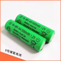 5 1.2V No. nickel-metal hydride battery with a capacity of 1000 mAh can be directly used for childrens toys