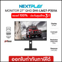 Monitor (จอมอนิเตอร์) DAHUA (DHI-LM27-P301A) 27" QHD, IPS 75Hz, 100% sRGB