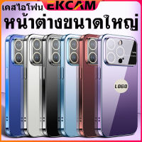 ??Ekcam หน้าต่างขนาดใหญ่ เคสไอโฟน เคสใสกันกระแทรก 14 13 12 11 pro promax Pro Max เคสไอโฟนกันกระแทก เคสไอโฟนผู้ชาย เคสไอโฟนสีพื้น อัพเกรดตาข่ายกันฝุ่น พร้อมำฟิล์มเลนส์ด้วย หน้าต่างขนาดใหญ่ เคสไปโฟน ยางนิ่ม โชว์โลโก้ เคสไอ11ล่าสุดในไทย Phone Case