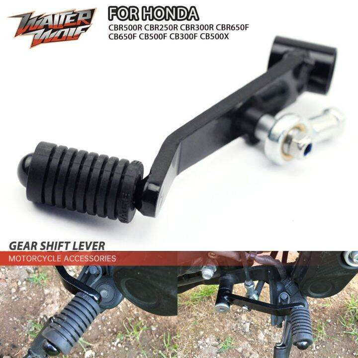 Gear Shift Lever For HONDA CBR500R CBR250R CBR300R CBR650F CB650F