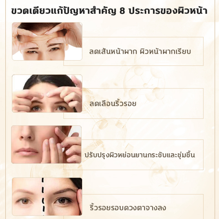 ginseng-ครีมต่อต้านริ้วรอย-ครีมลบริ้วรอย-ครีมลดริ้วรอย-เซรั่มหน้าขาว-ไวท์เทนนิ่งเซรั่ม-เซรั่มบำรุงผิวหน้า-เซรั่มหน้าใส-เซรั่มบำรุงผิว-ดูแลผิวหน้า-เนื้อบางเบาให้ความชุ่มชื้นและให้ความชุ่มชื้น-ปรับปรุงร